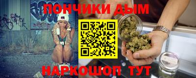 дурь Будённовск