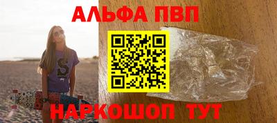 меф Бузулук