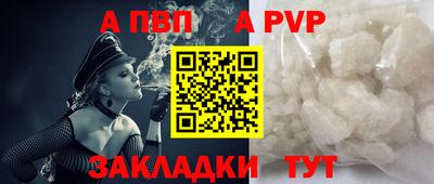 дурь Будённовск