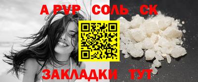 меф Бузулук