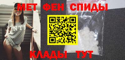 меф Бузулук