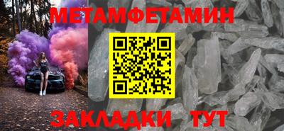 меф Бузулук