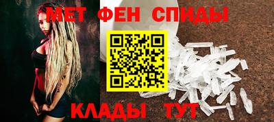 меф Бузулук