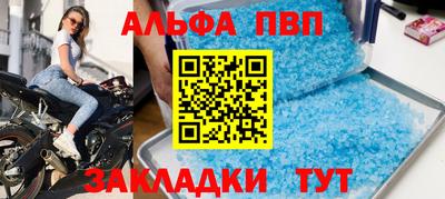меф Бузулук