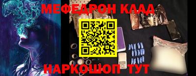 mdma Бугуруслан