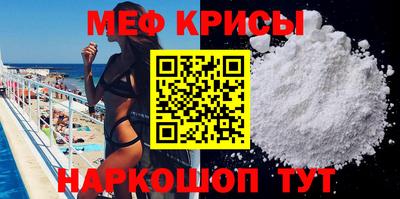 mdma Бугуруслан