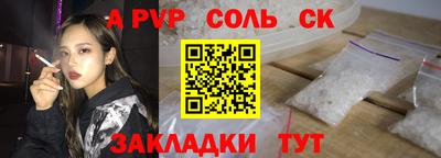 меф Бузулук