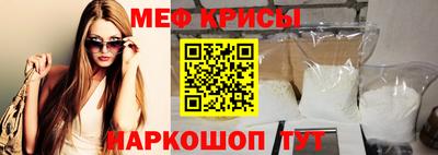 меф Бузулук