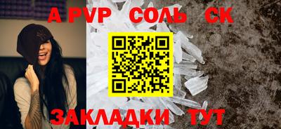 сатива Гудермес