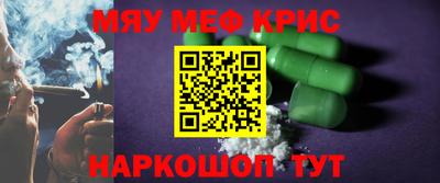 меф Бузулук