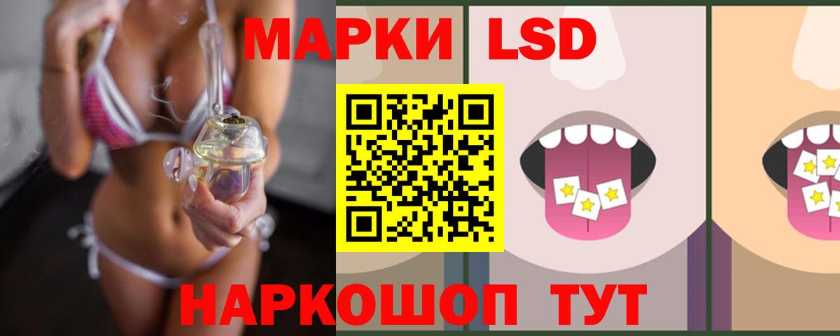 Лсд 25 экстази ecstasy  Вход с VPN  ЛСД экстази кислота  omg ссылка  Минусинск 