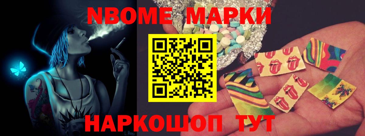 LSD-25 экстази кислота Минусинск
