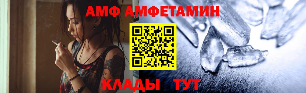 Марихуана  Вход с VPN  Лсд 25  Минусинск  ГАШ  Меф   Меф  Метамфетамин  ЭКСТАЗИ 