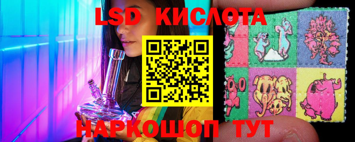 Марки NBOMe 1,5мг Минусинск