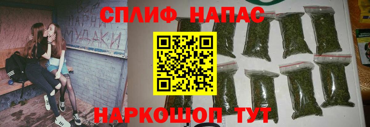 Минусинск  Бошки марихуана White Widow  Марихуана марихуана  Шишки марихуана индика  Вход с VPN 